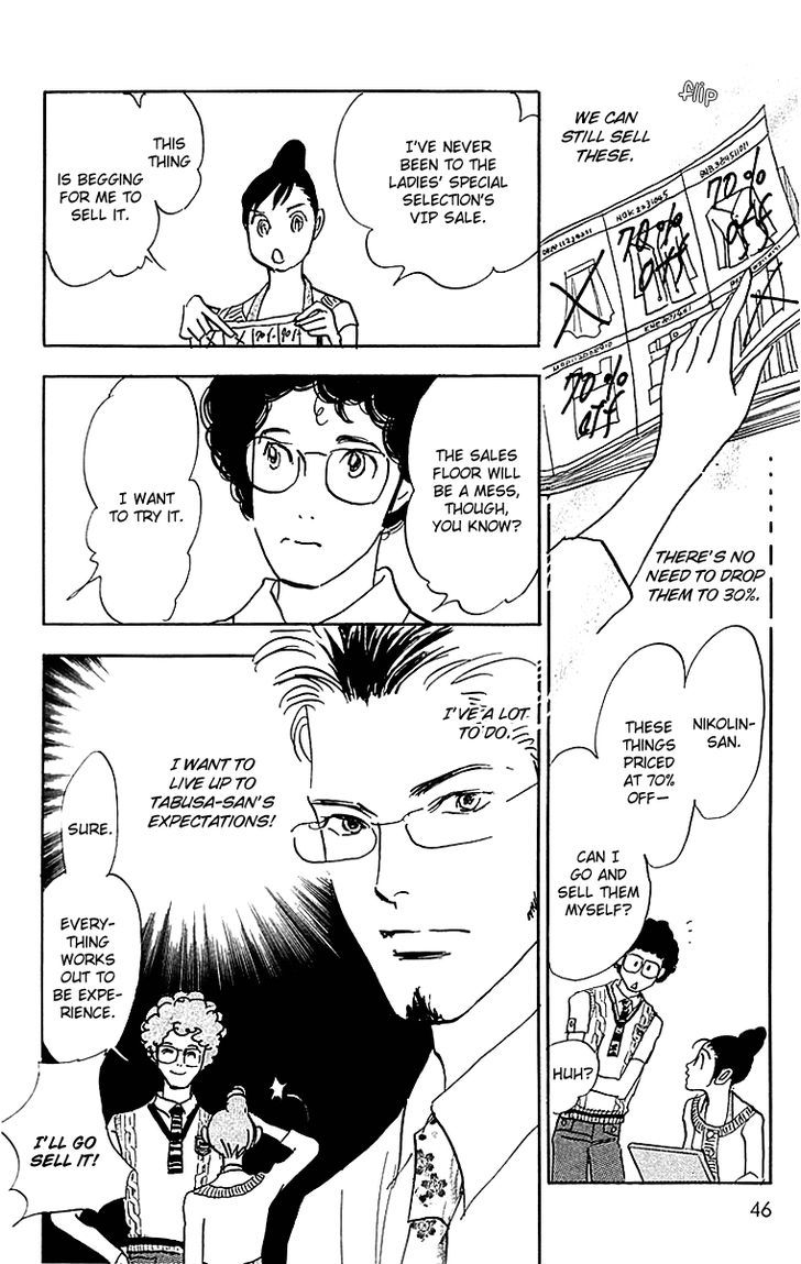 Real Clothes Chapter 14 page 14 - Chapter 14 : Real Clothes
