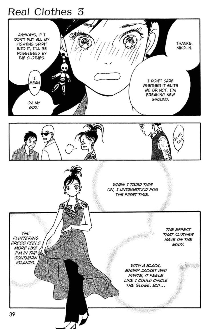 Real Clothes Chapter 14 page 7 - Chapter 14 : Real Clothes