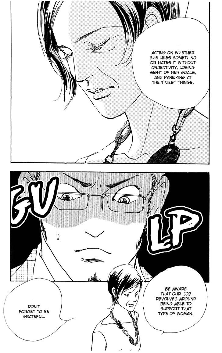 Real Clothes Chapter 15 page 11 - Chapter 15