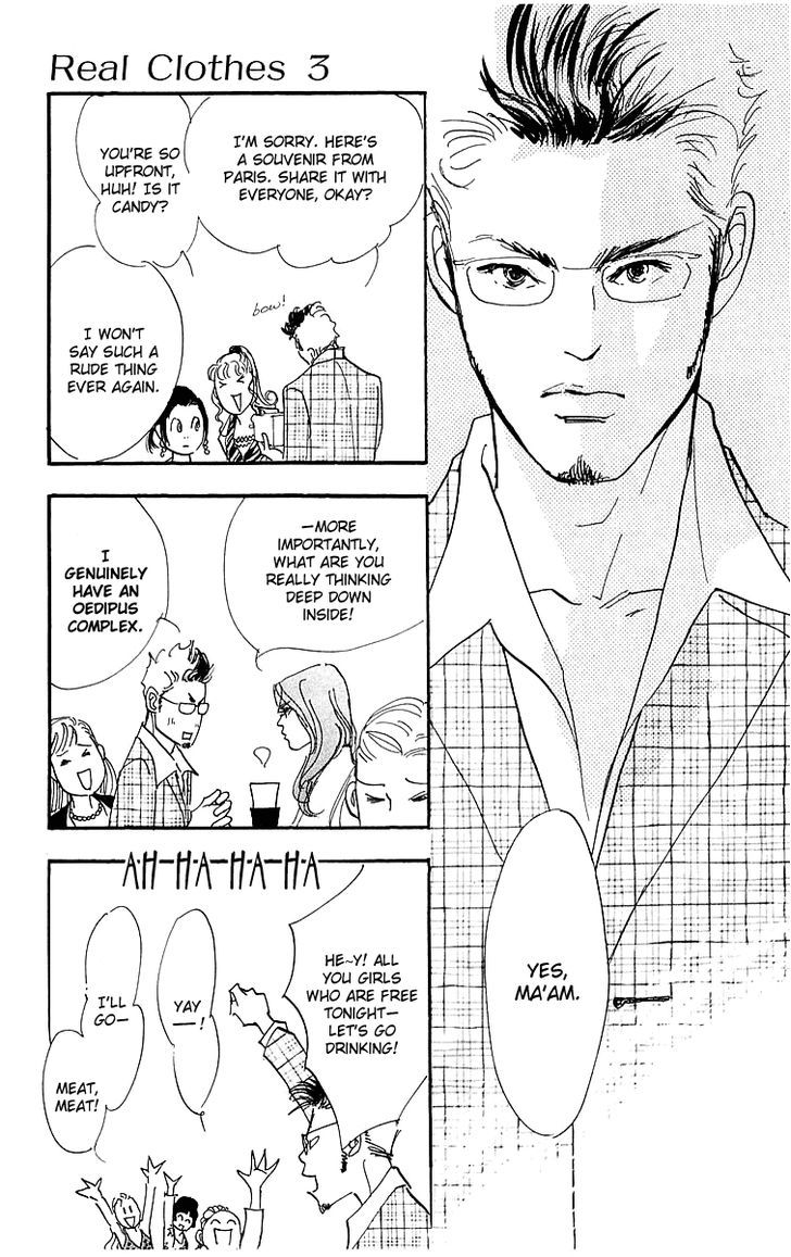 Real Clothes Chapter 15 page 12 - Chapter 15