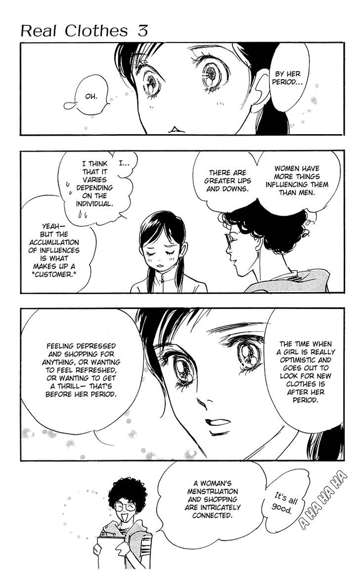 Real Clothes Chapter 15 page 14 - Chapter 15