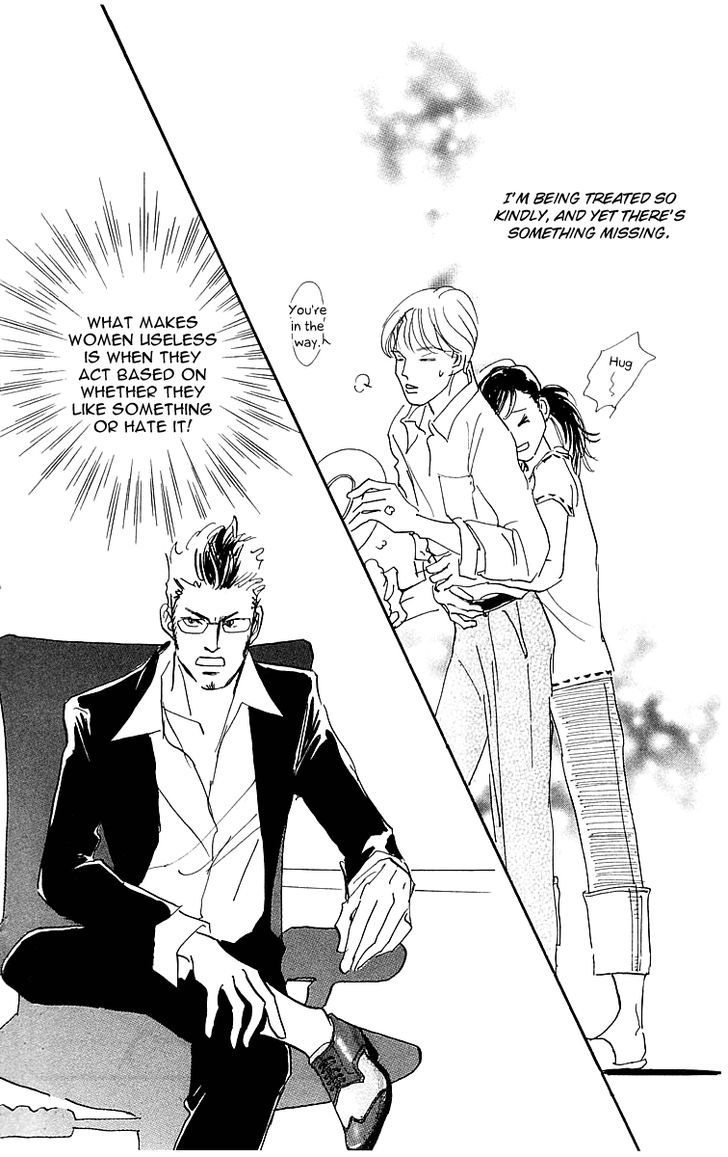 Real Clothes Chapter 15 page 6 - Chapter 15