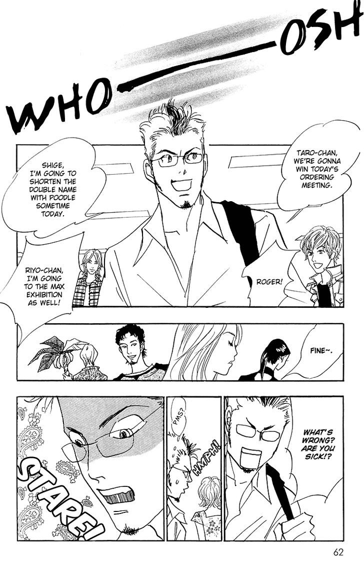 Real Clothes Chapter 15 page 8 - Chapter 15