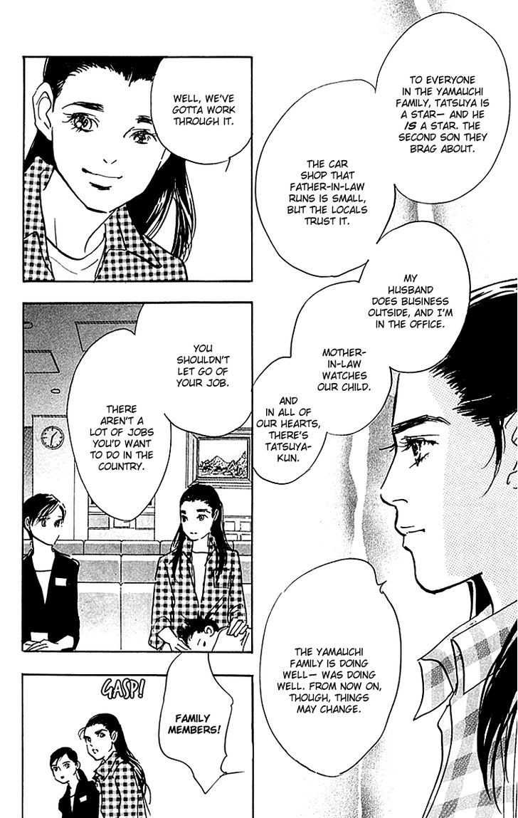 Real Clothes Chapter 16 page 15 - Chapter 16