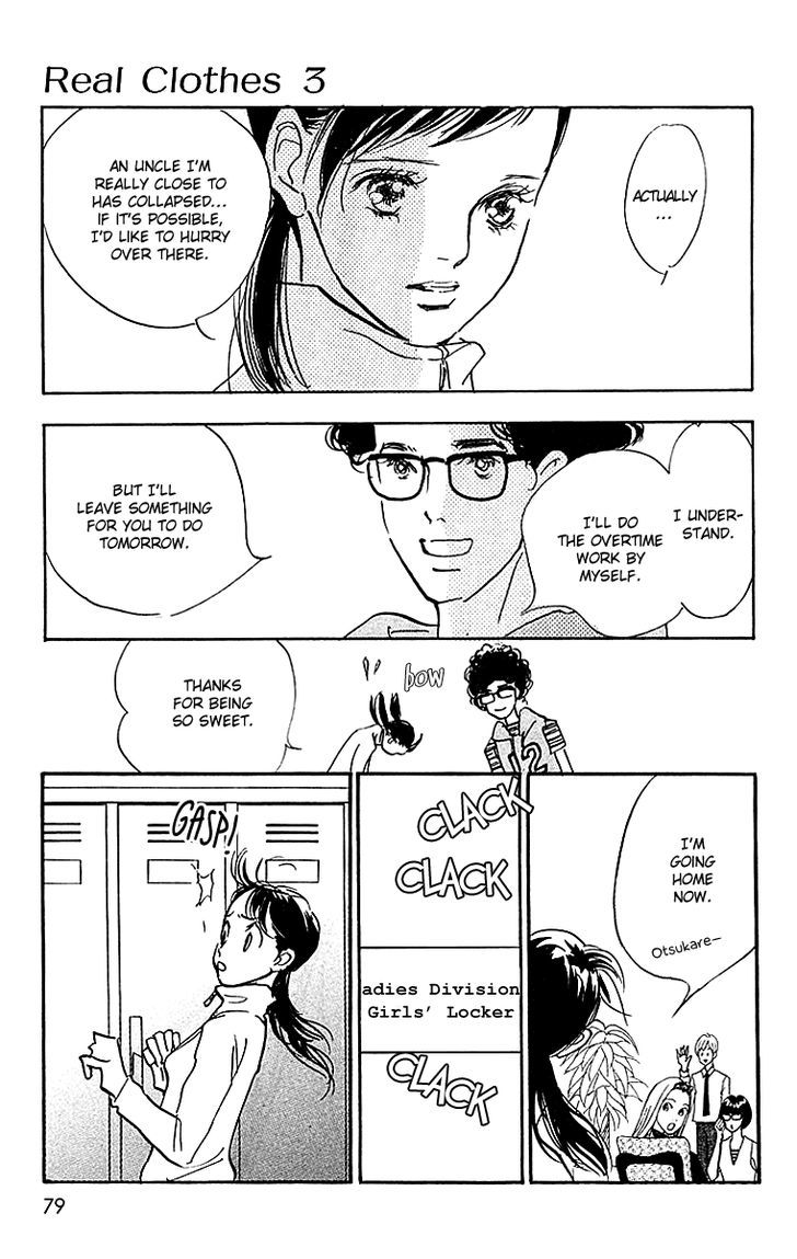 Real Clothes Chapter 16 page 3 - Chapter 16