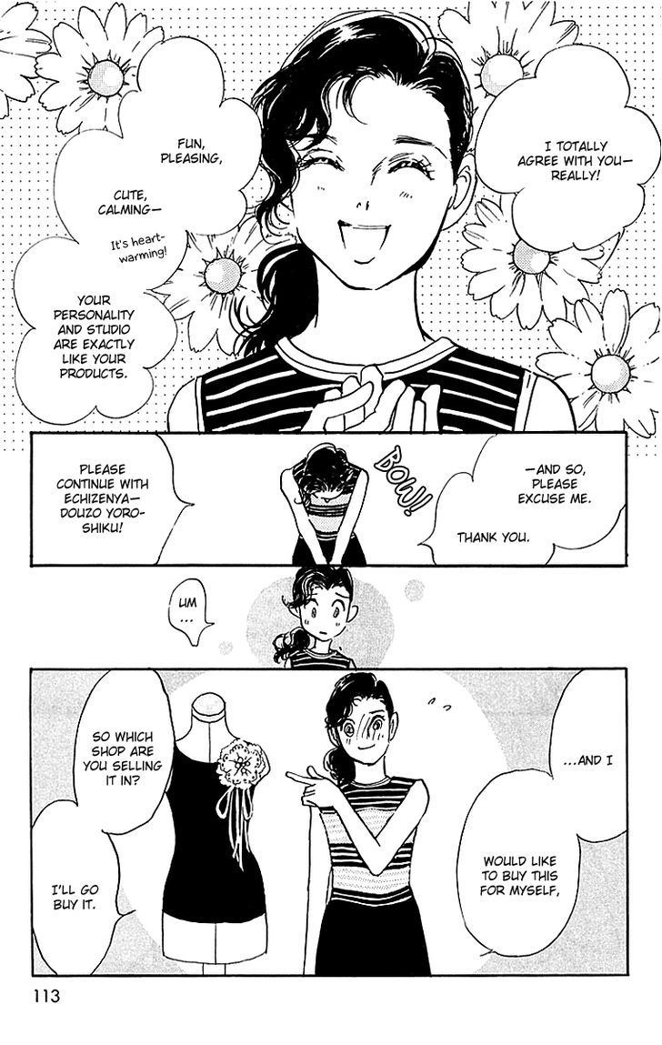 Real Clothes Chapter 17 page 15 - Chapter 17