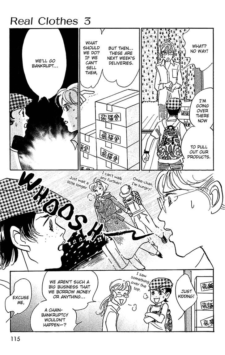 Real Clothes Chapter 17 page 17 - Chapter 17