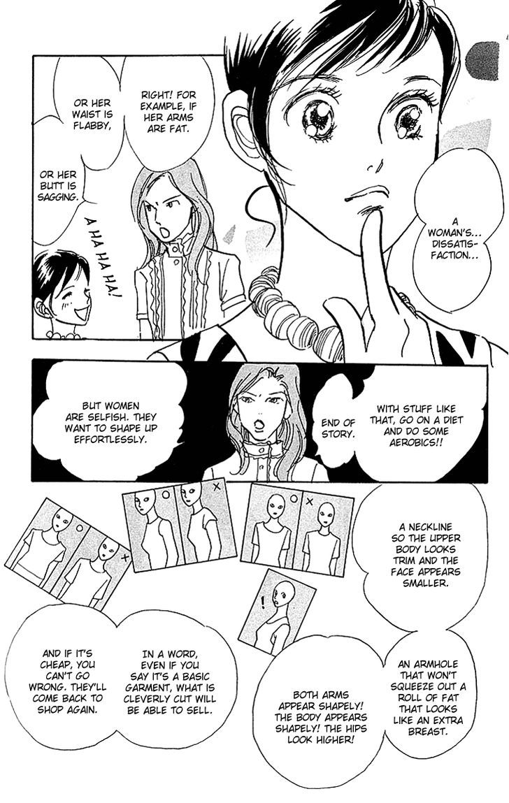 Real Clothes Chapter 17 page 4 - Chapter 17