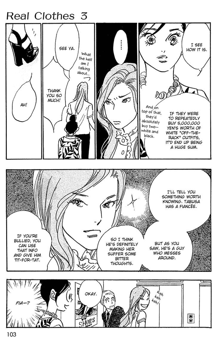 Real Clothes Chapter 17 page 5 - Chapter 17