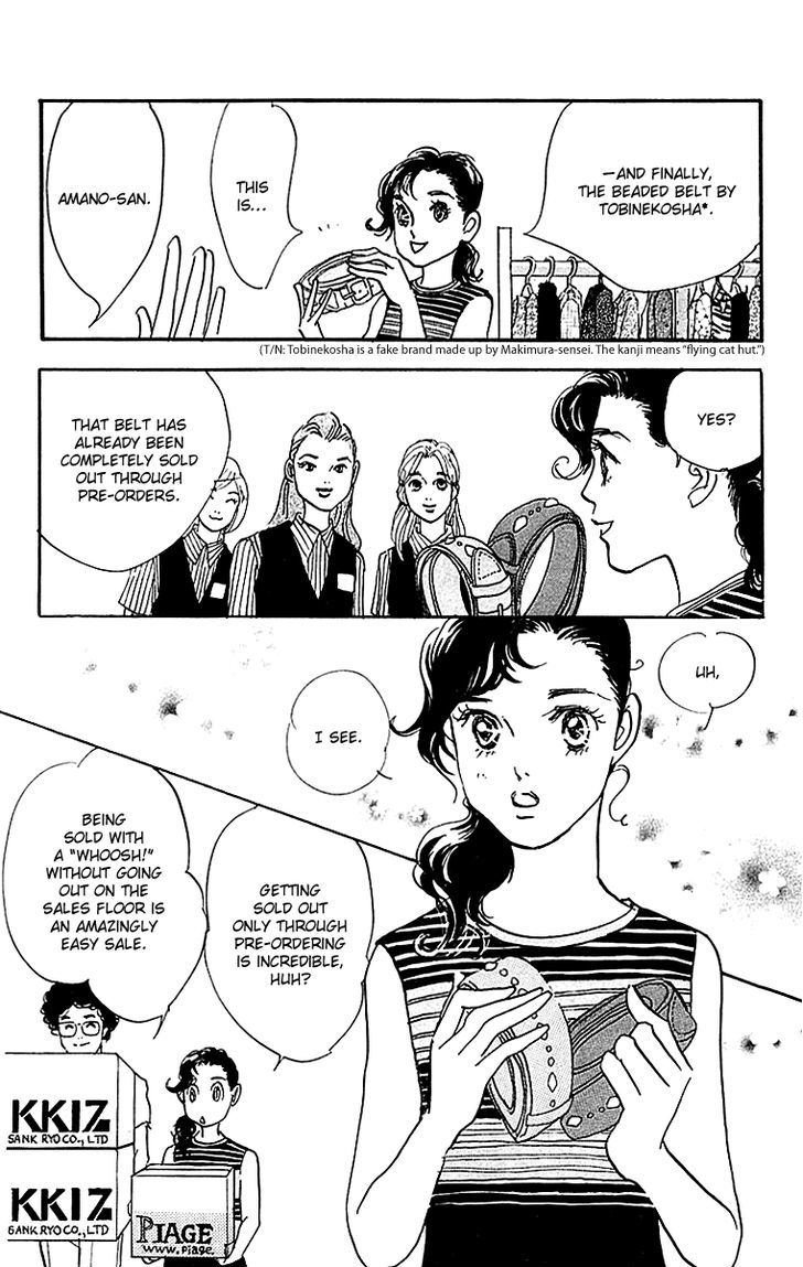 Real Clothes Chapter 17 page 8 - Chapter 17