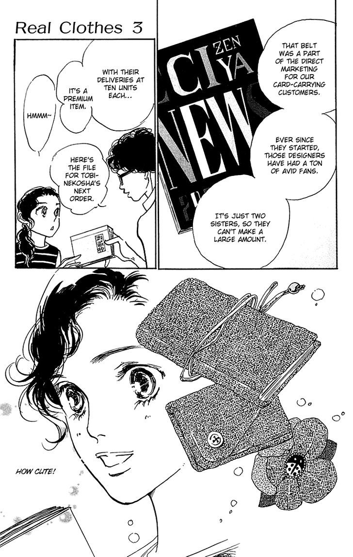 Real Clothes Chapter 17 page 9 - Chapter 17