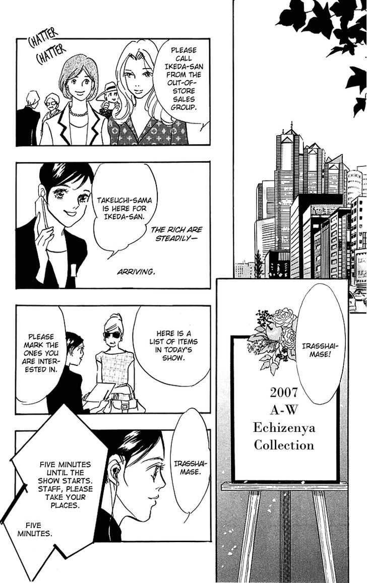 Real Clothes Chapter 18 page 12 - Chapter 18