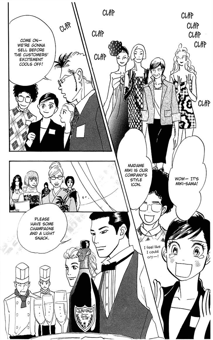 Real Clothes Chapter 18 page 16 - Chapter 18