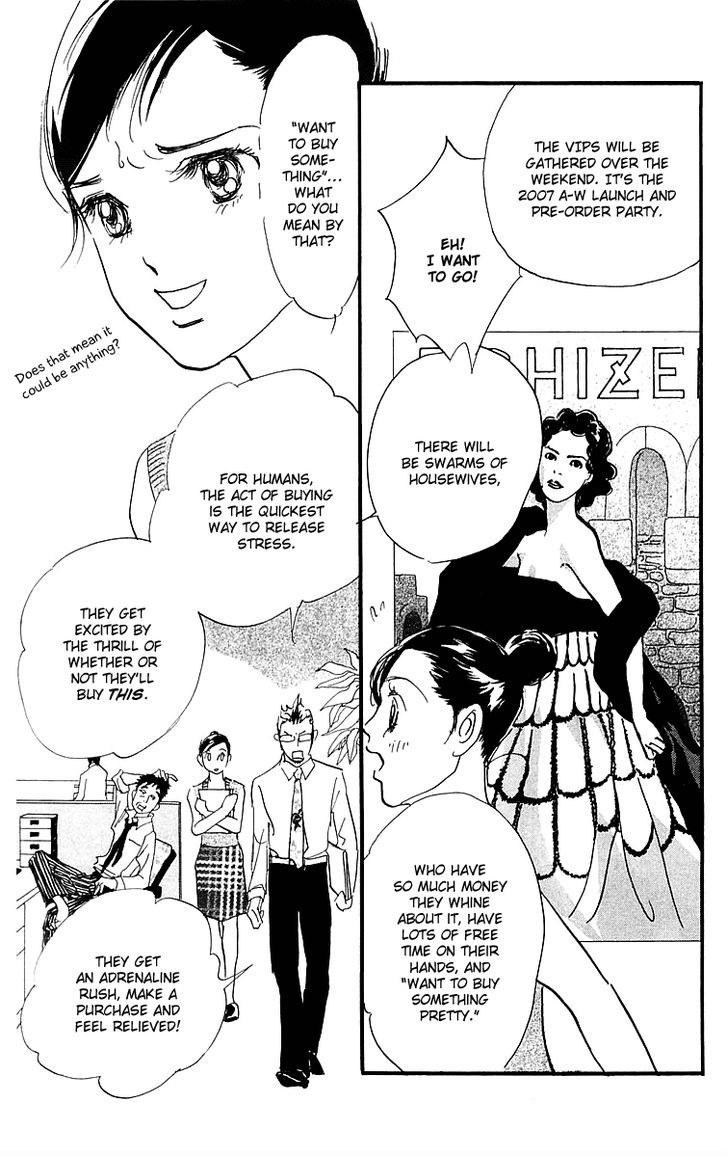 Real Clothes Chapter 18 page 3 - Chapter 18