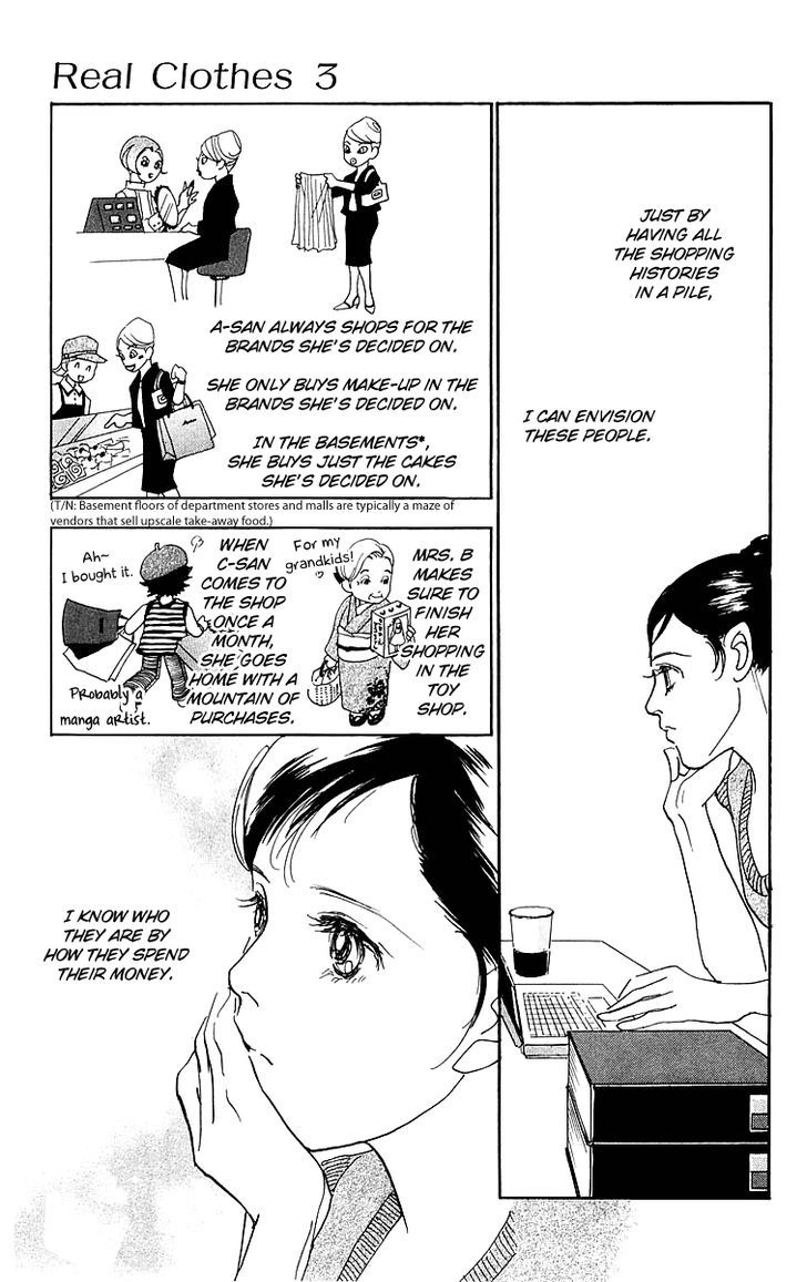 Real Clothes Chapter 18 page 5 - Chapter 18