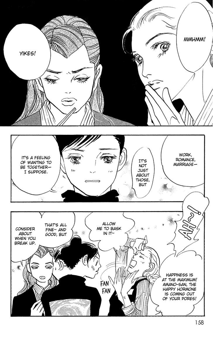 Real Clothes Chapter 19 page 16 - Chapter 19