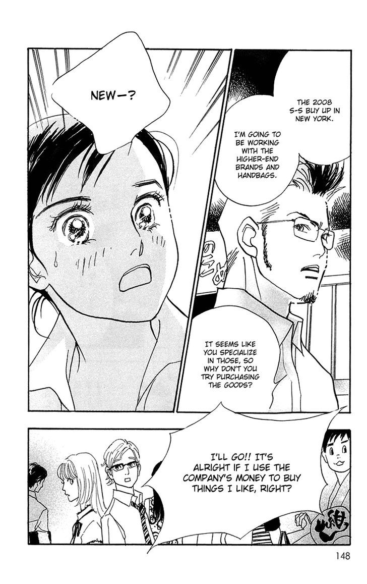 Real Clothes Chapter 19 page 6 - Chapter 19