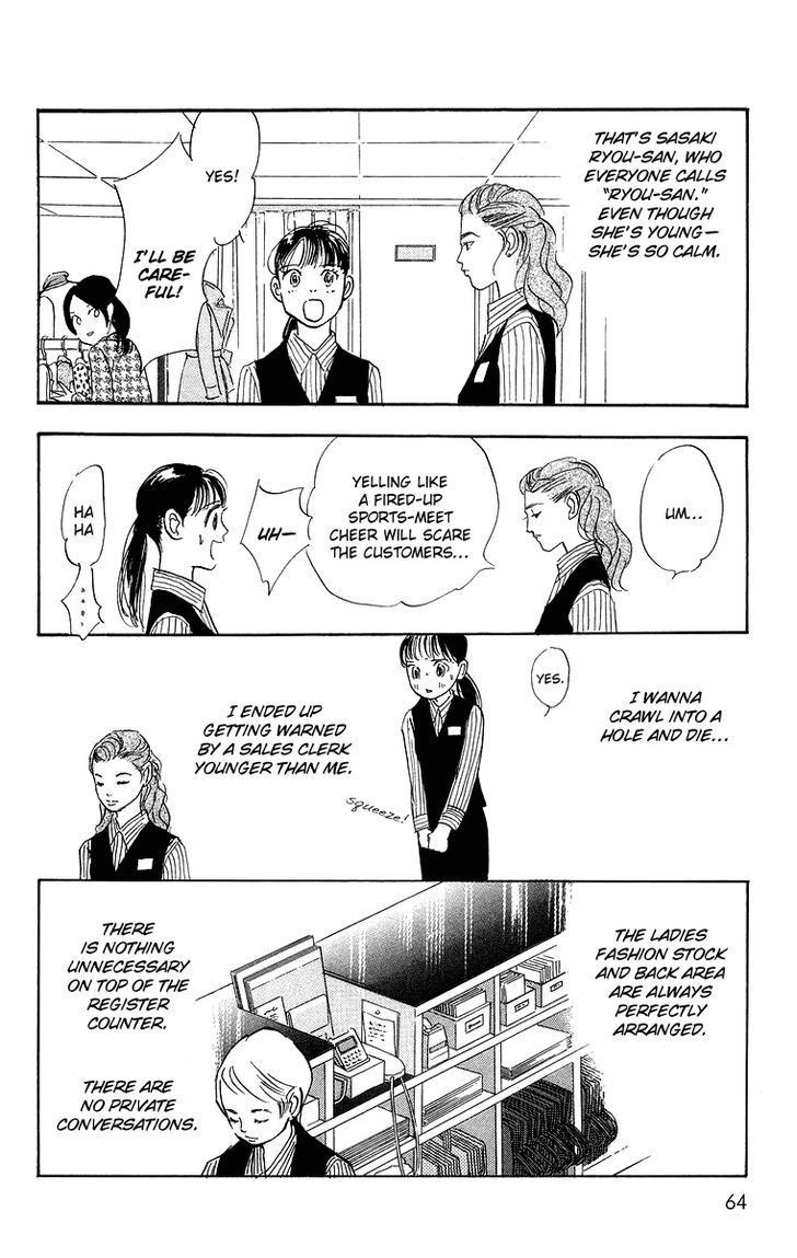 Real Clothes Chapter 2 page 10 - Chapter 2