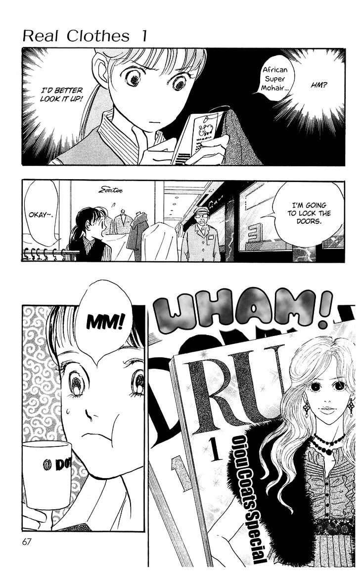 Real Clothes Chapter 2 page 13 - Chapter 2