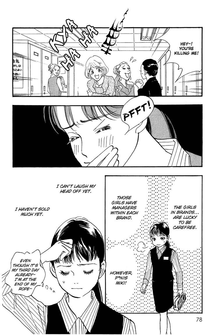 Real Clothes Chapter 2 page 24 - Chapter 2