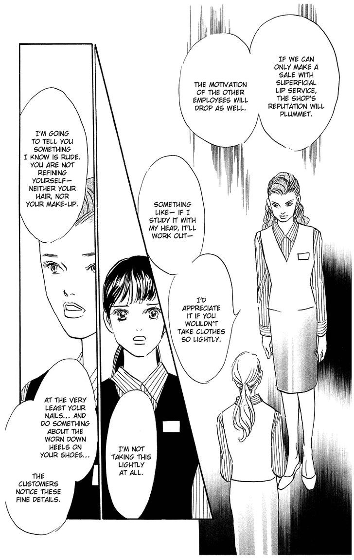 Real Clothes Chapter 2 page 33 - Chapter 2