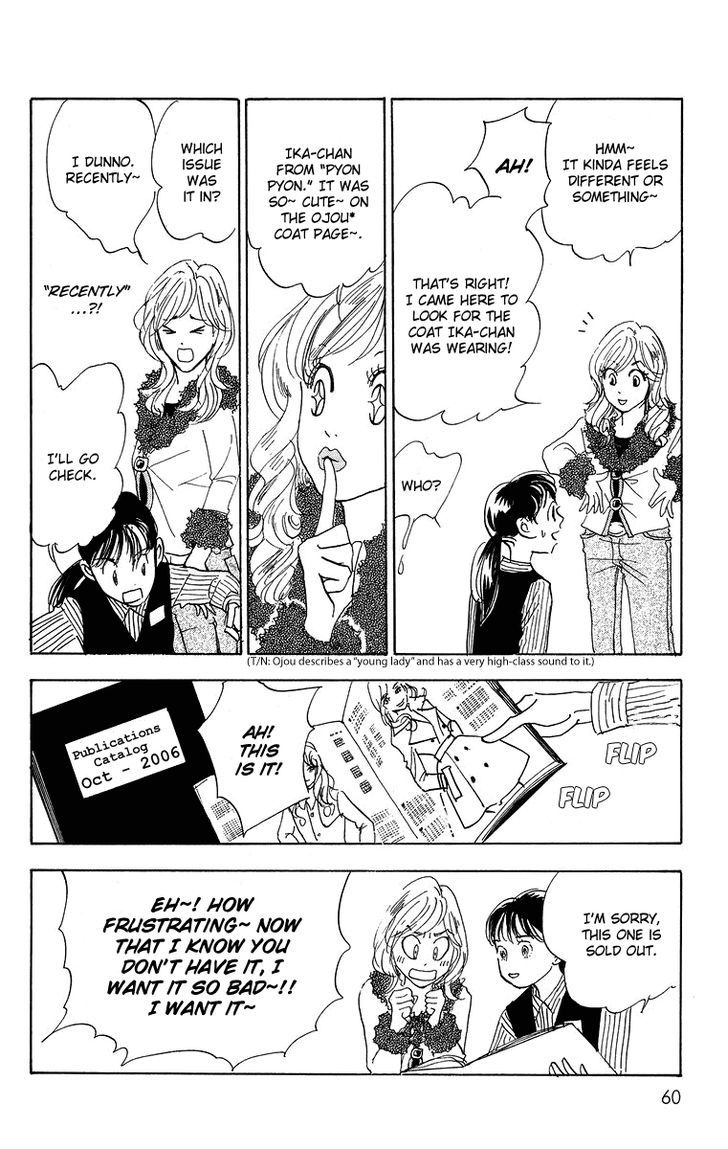 Real Clothes Chapter 2 page 6 - Chapter 2