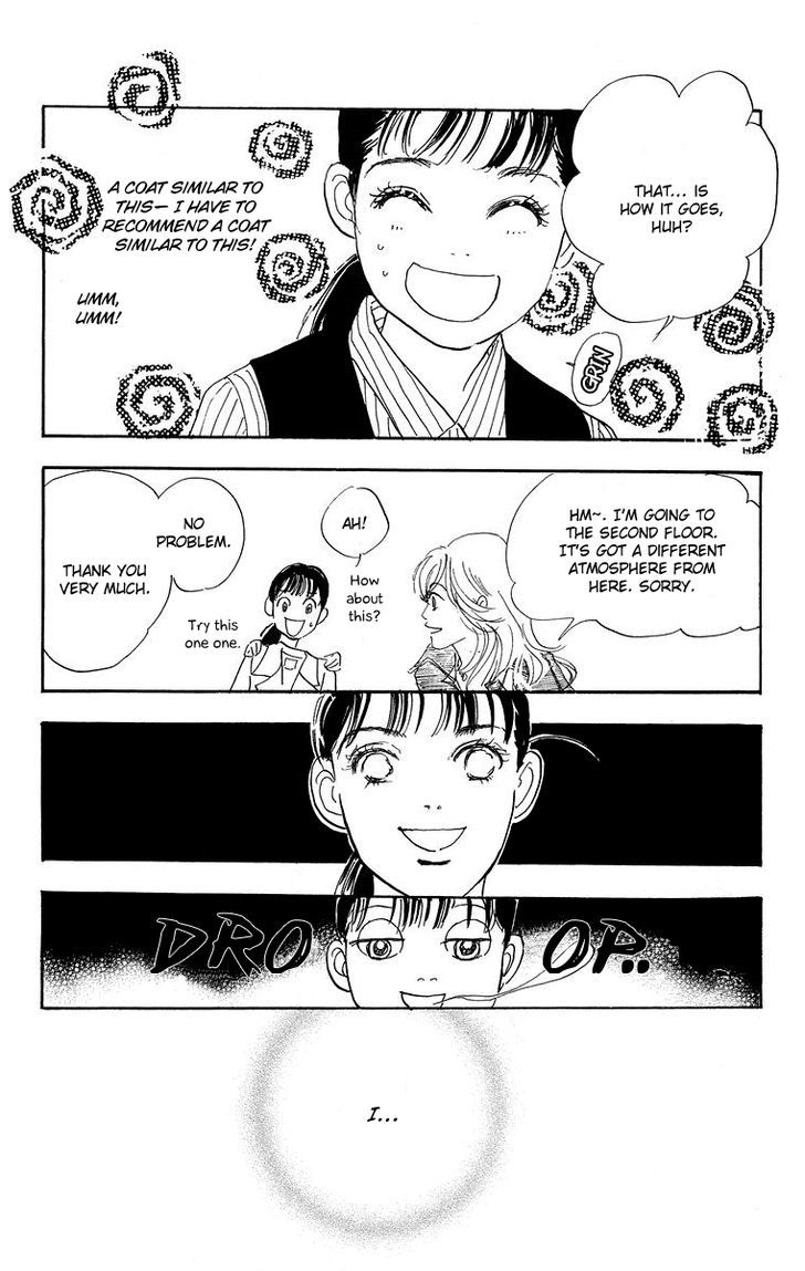Real Clothes Chapter 2 page 7 - Chapter 2