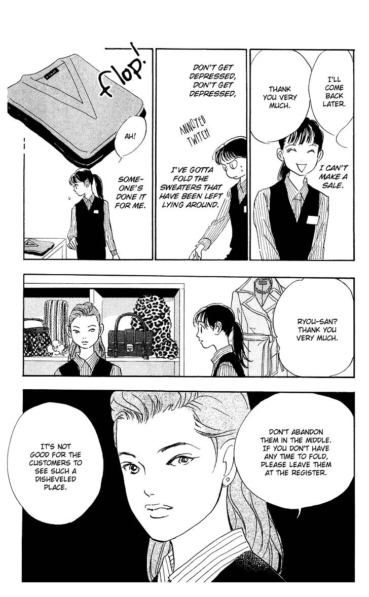 Real Clothes Chapter 2 page 9 - Chapter 2