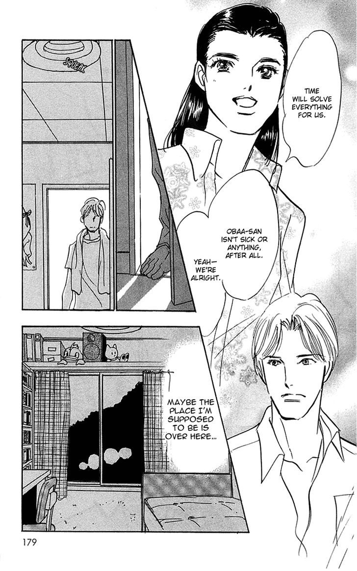 Real Clothes Chapter 20 page 15 - Chapter 20