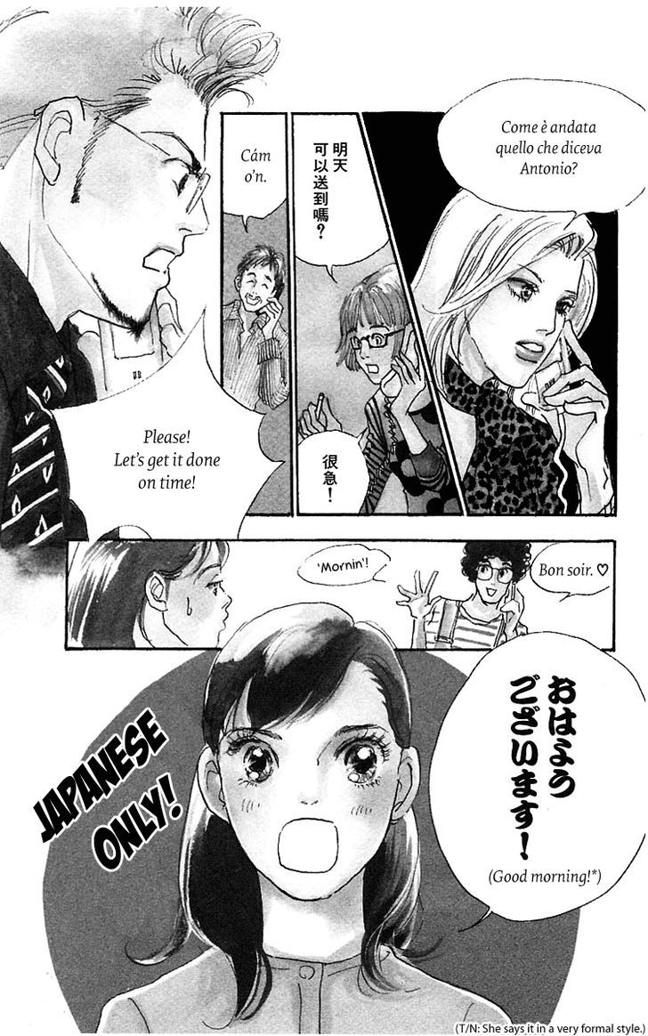 Real Clothes Chapter 20 page 2 - Chapter 20