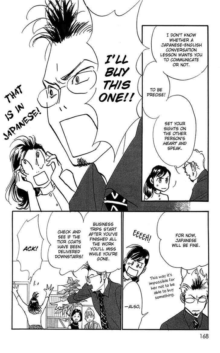 Real Clothes Chapter 20 page 4 - Chapter 20