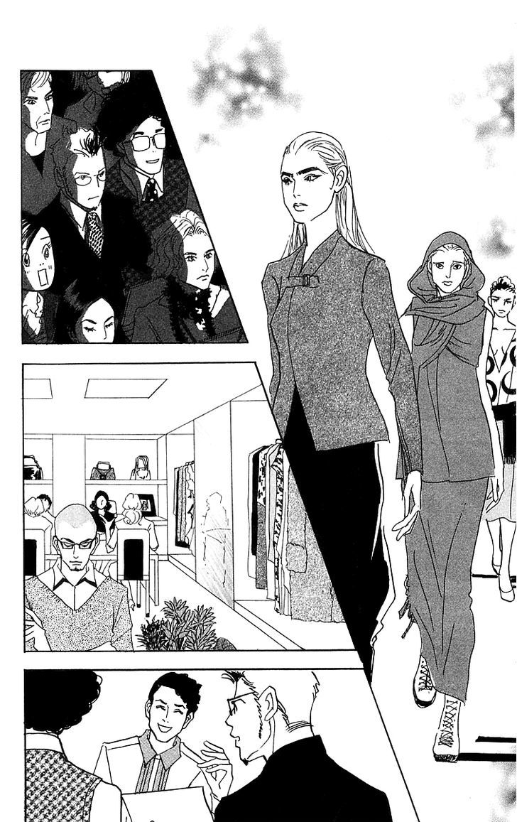Real Clothes Chapter 21 page 13 - Chapter 21