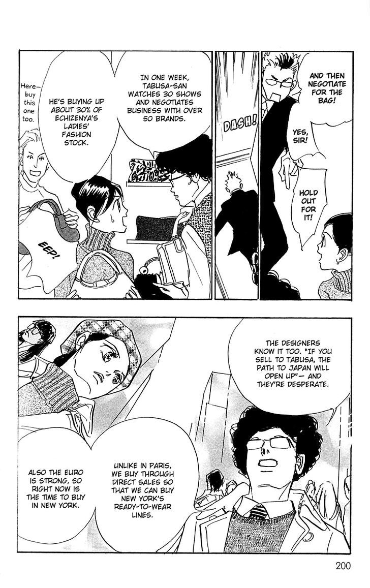 Real Clothes Chapter 21 page 14 - Chapter 21