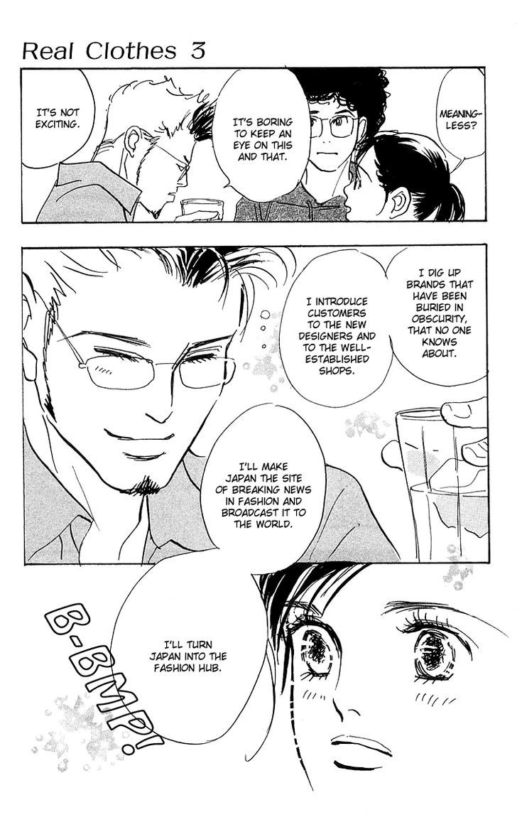 Real Clothes Chapter 21 page 17 - Chapter 21