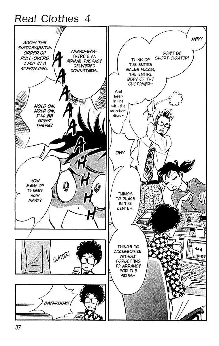 Real Clothes Chapter 23 page 14 - Chapter 23