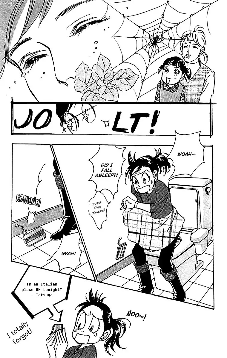 Real Clothes Chapter 23 page 16 - Chapter 23