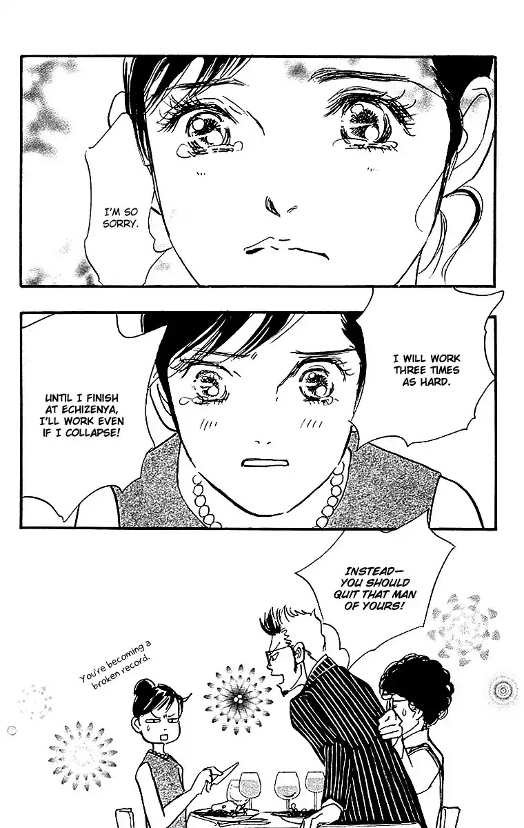 Real Clothes Chapter 23 page 9 - Chapter 23