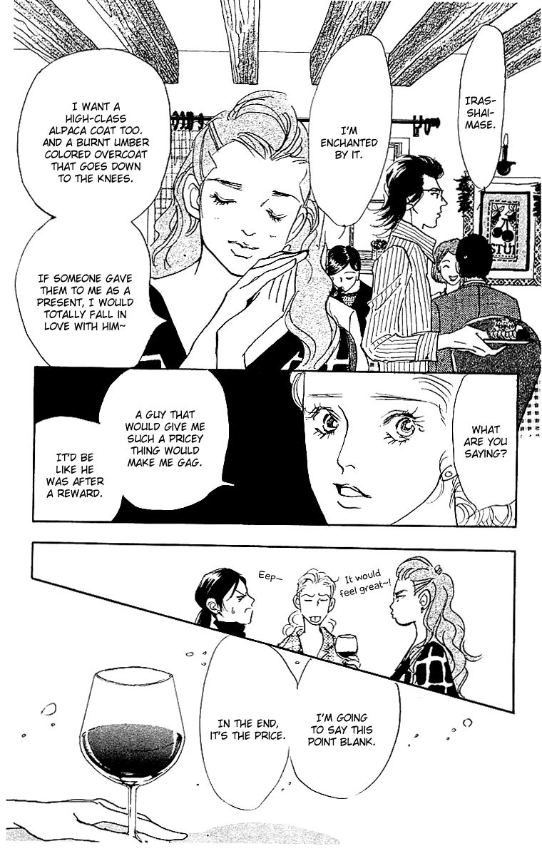 Real Clothes Chapter 24 page 16 - Chapter 24