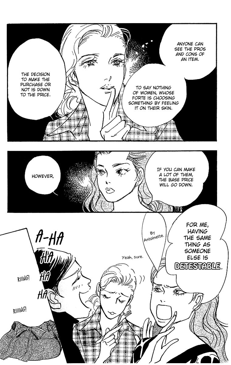 Real Clothes Chapter 24 page 17 - Chapter 24
