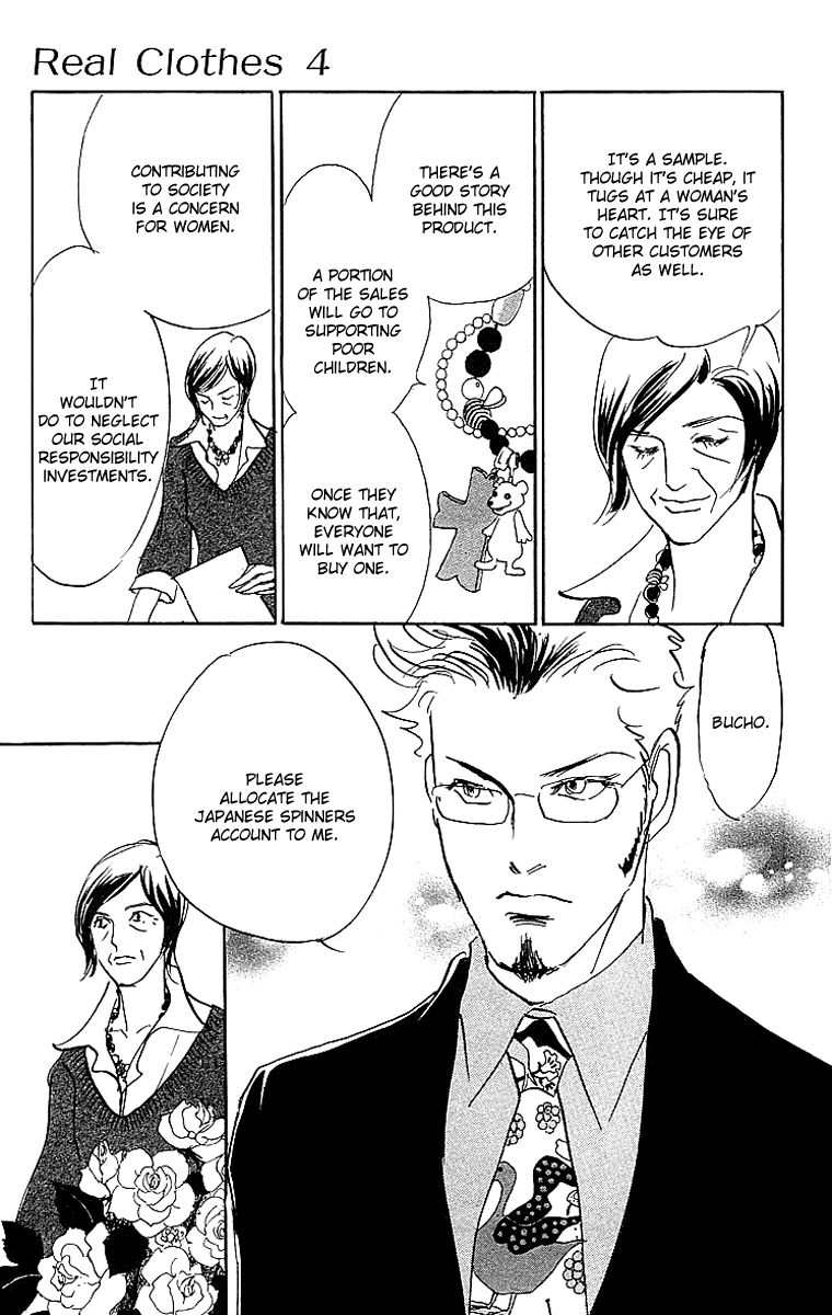 Real Clothes Chapter 24 page 6 - Chapter 24