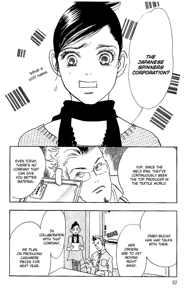 Real Clothes Chapter 24 page 7 - Chapter 24