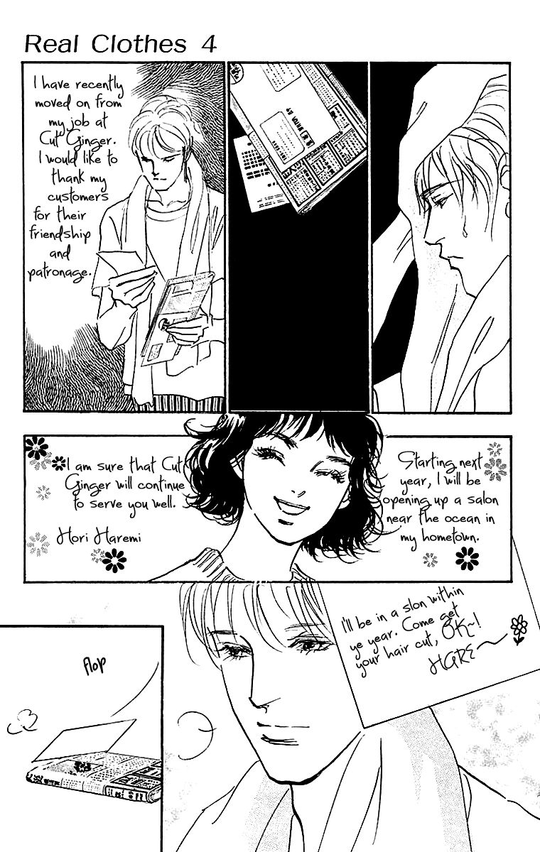 Real Clothes Chapter 25 page 10 - Chapter 25