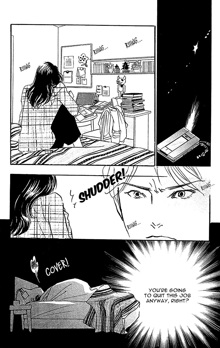 Real Clothes Chapter 25 page 9 - Chapter 25