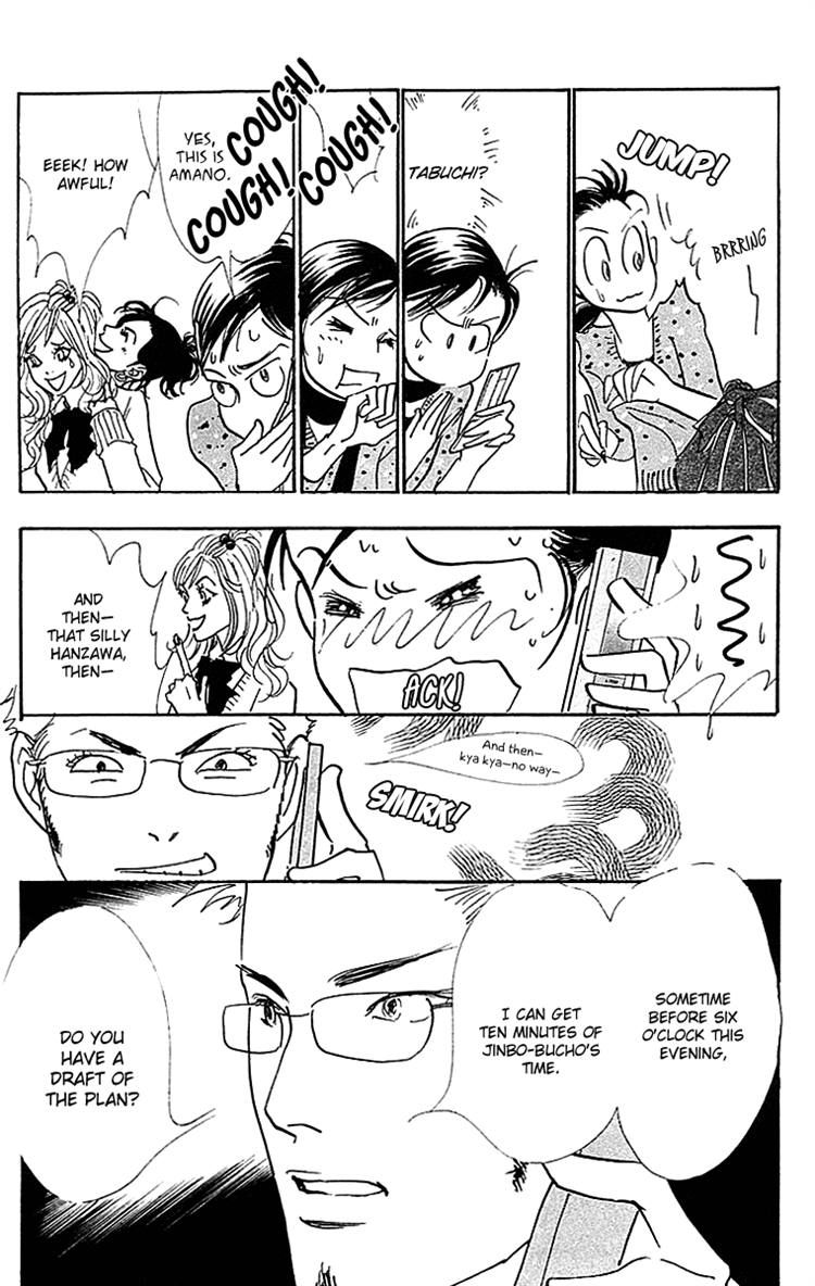 Real Clothes Chapter 26 page 15 - Chapter 26