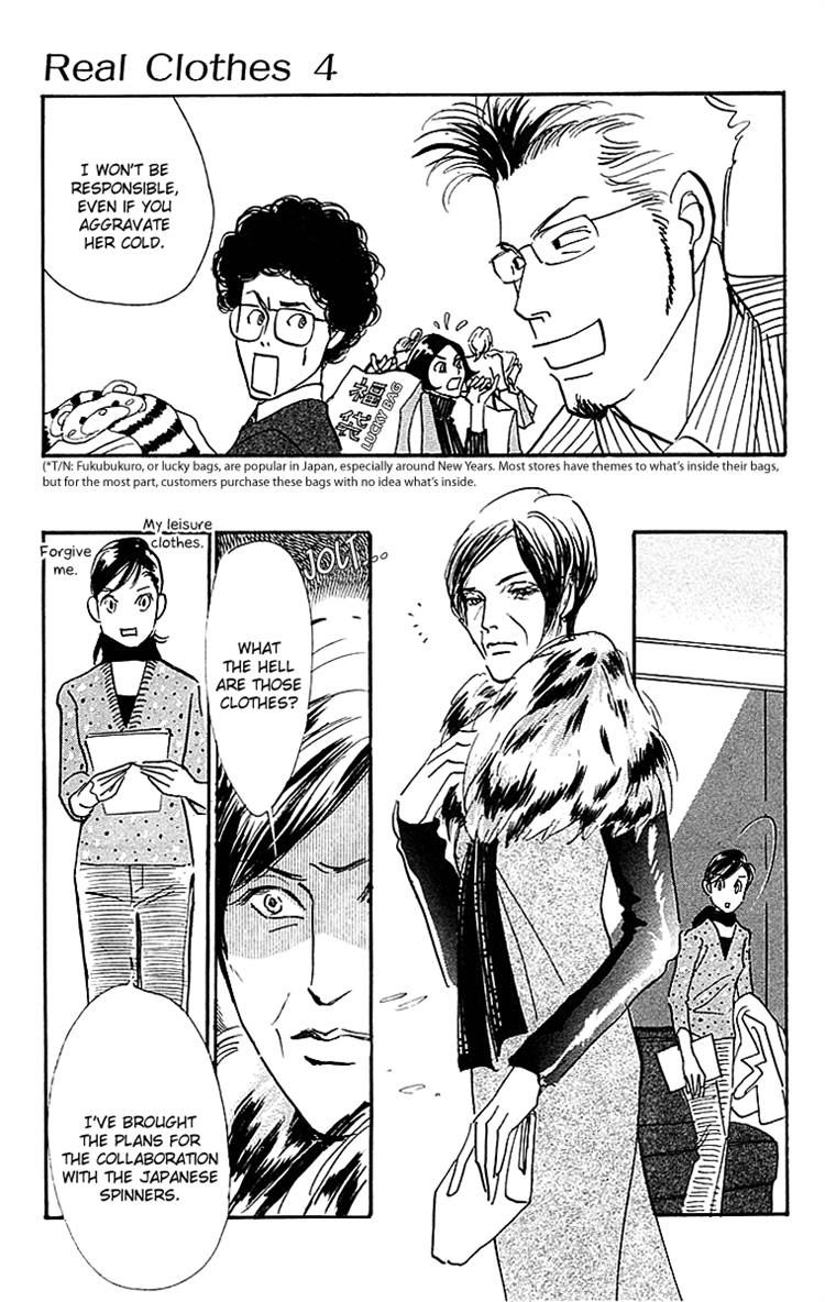 Real Clothes Chapter 26 page 17 - Chapter 26
