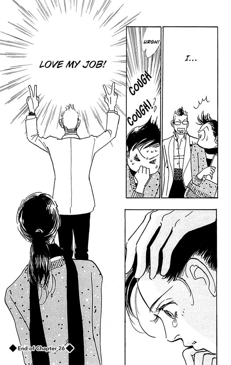 Real Clothes Chapter 26 page 21 - Chapter 26