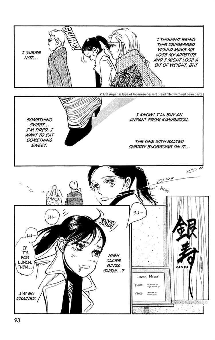 Real Clothes Chapter 26 page 3 - Chapter 26