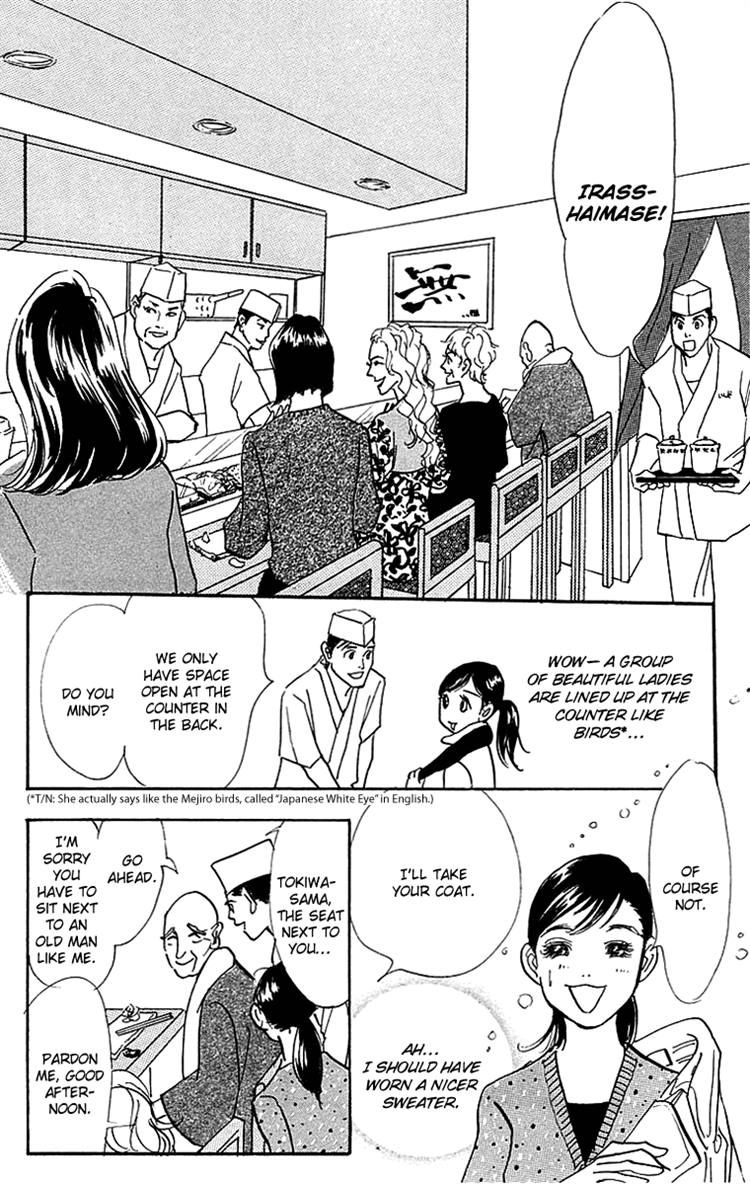 Real Clothes Chapter 26 page 4 - Chapter 26