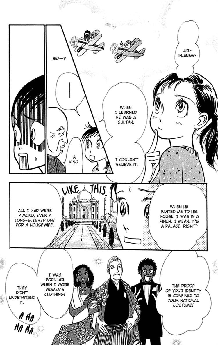 Real Clothes Chapter 26 page 9 - Chapter 26