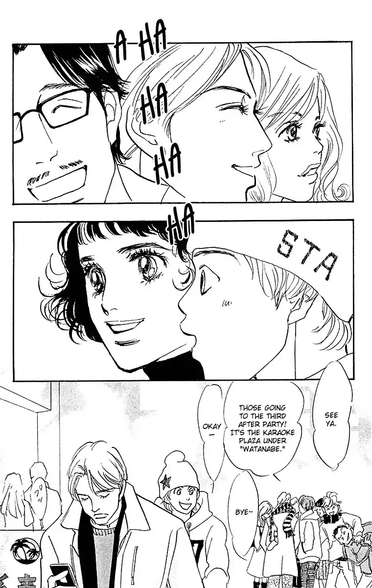 Real Clothes Chapter 27 page 18 - Chapter 27